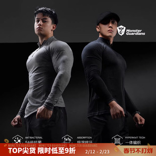 Monster Guardians 极点科技系列春秋抗菌一体编织训练运动长袖男