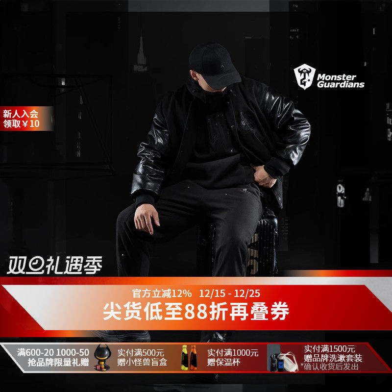 MonsterGuardians直筒加绒卫裤