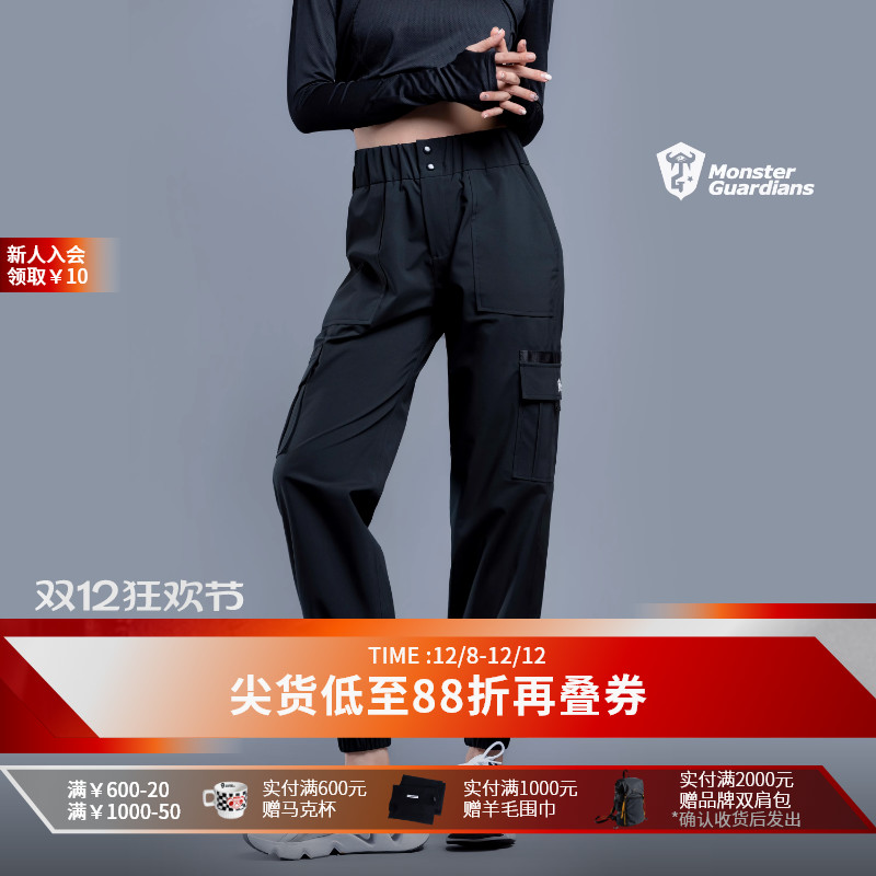 Monster Guardians 守护者之盾系列黑色防水工装裤女宽松运动长裤