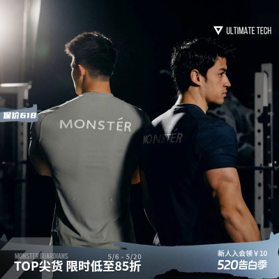 MonsterGuardians运动短袖