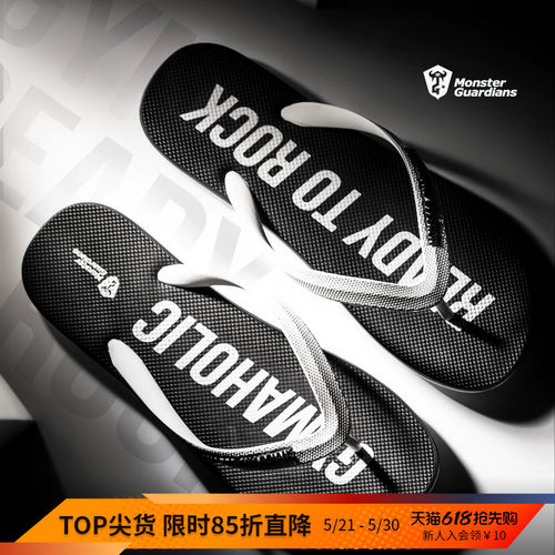系列训练slippers人字拖
