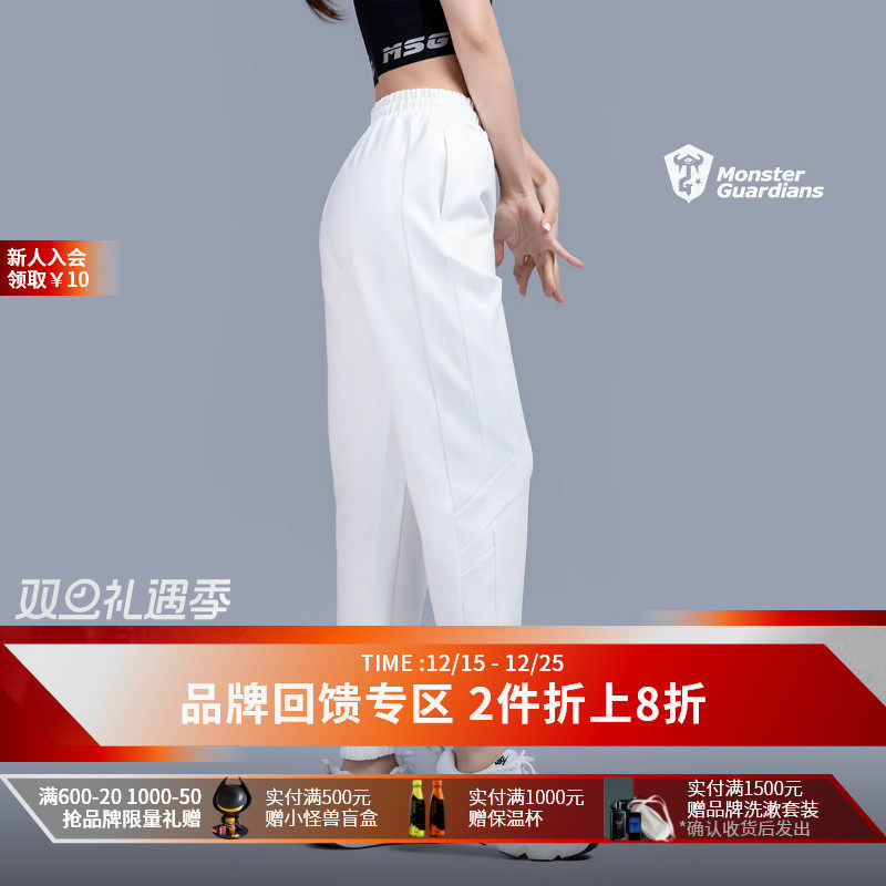 宽松百搭显瘦运动长裤