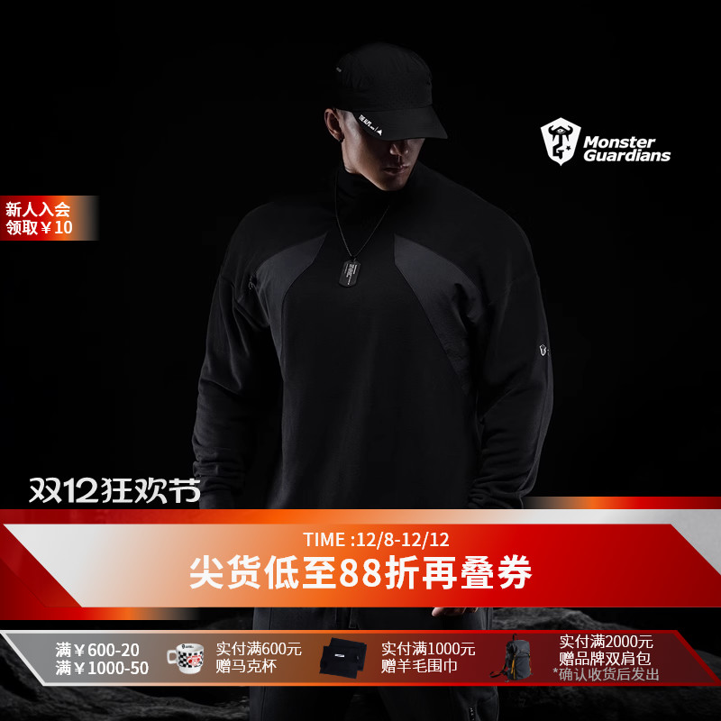 MonsterGuardians运动长袖T恤