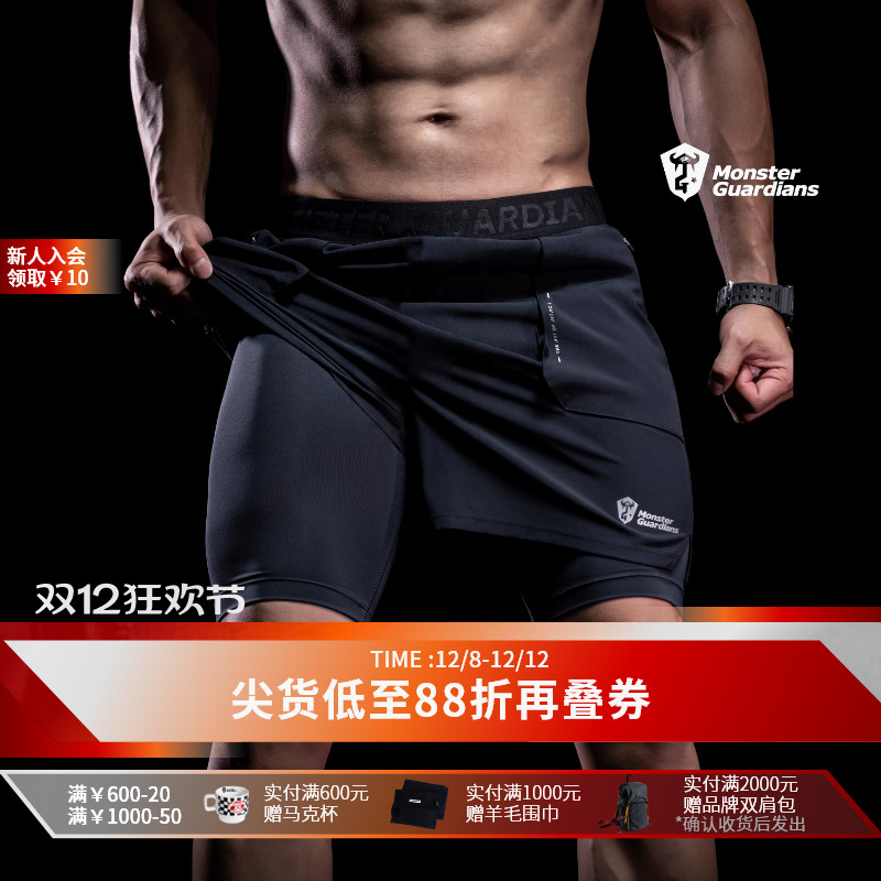 双层四分裤MonsterGuardians
