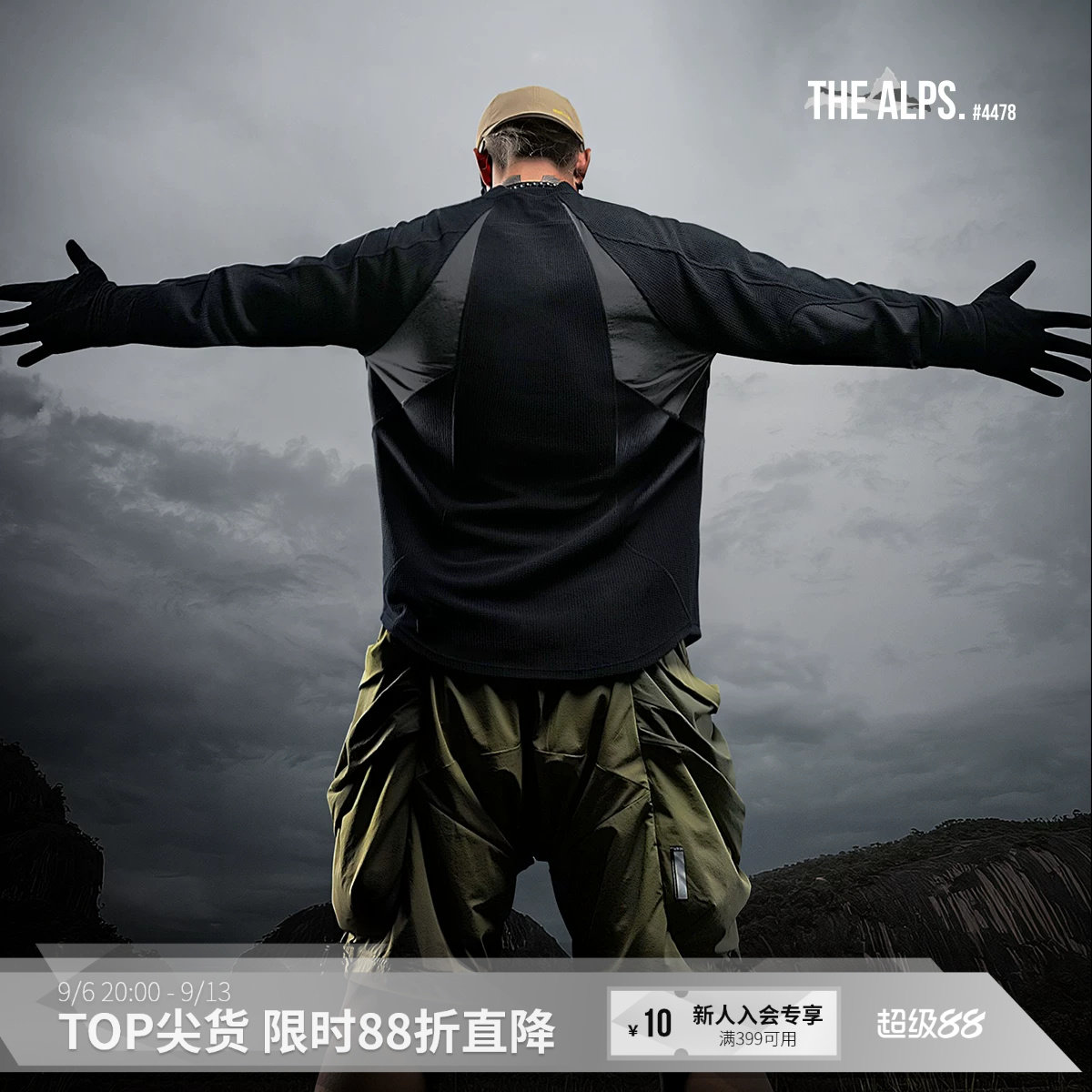 MonsterGuardians运动长袖图片