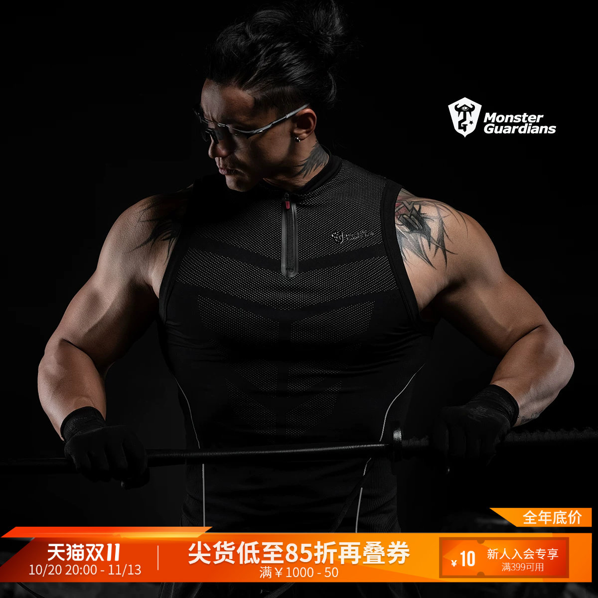 Monster Guardians 男子一体编织5A抗菌速干紧身高弹运动训练背心