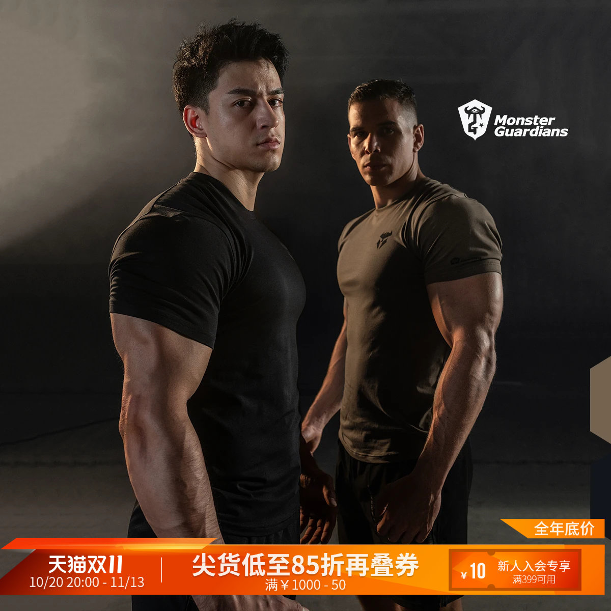 Monster Guardians 夏季男子修身吸湿排汗综合训练健身运动短袖