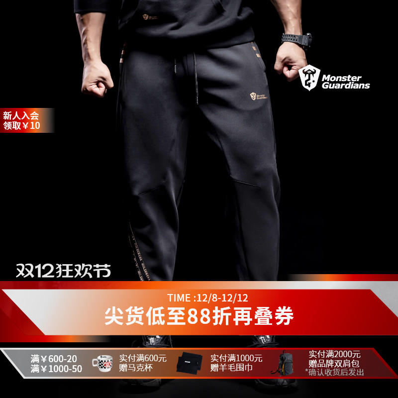 宽松休闲运动健身长裤