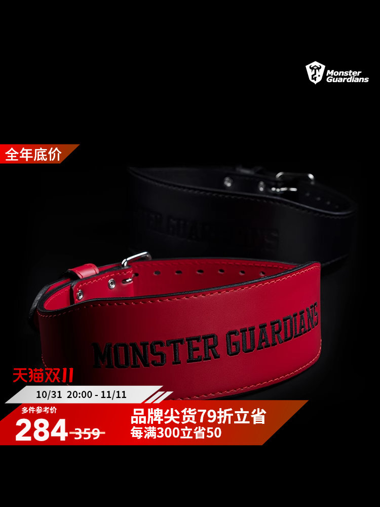 MONSTER GUARDIANS 고성능 지원 소가죽 두꺼운 트레이닝 피트니스 스포츠 강력한 보호 벨트