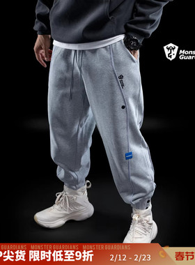Monster Guardians 男子天丝绒运动加绒长裤宽松保暖束脚卫裤