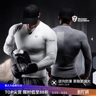 极点科技系列男子5A抗菌速干紧身运动长袖 Monster Guardians
