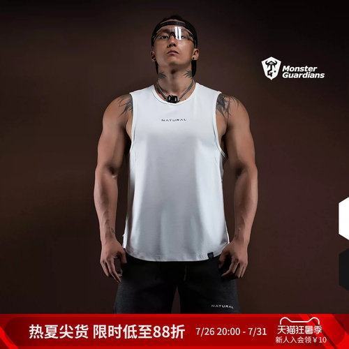 MonsterGuardians运动休闲背心