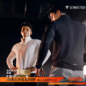 Monster Guardians极点科技系列男子远红外发热亲肤保暖加绒长袖