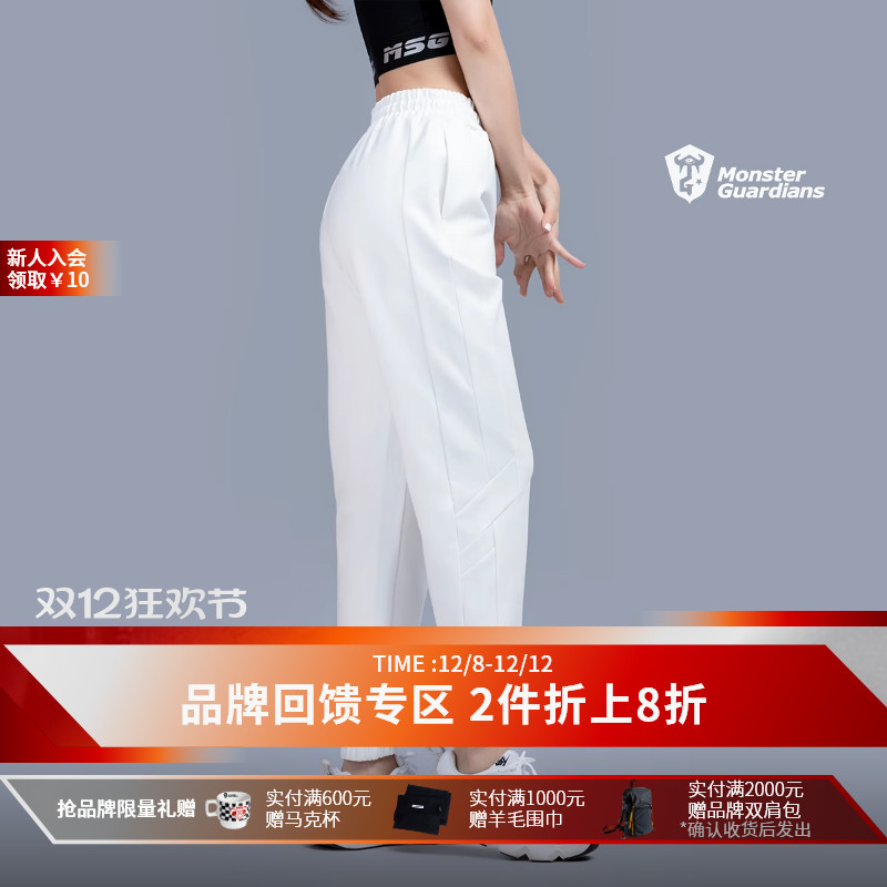 宽松百搭显瘦运动长裤