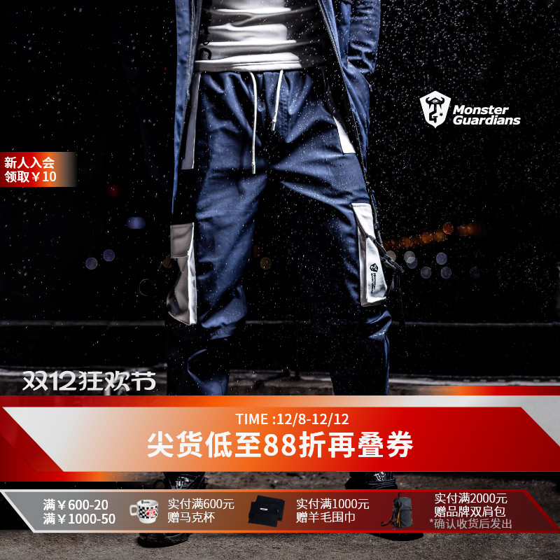 Monster男子藏青秋冬保暖束口