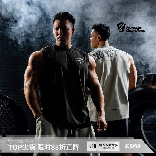 MonsterGuardians运动休闲背心