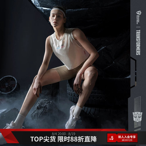 MonsterGuardians无袖背心