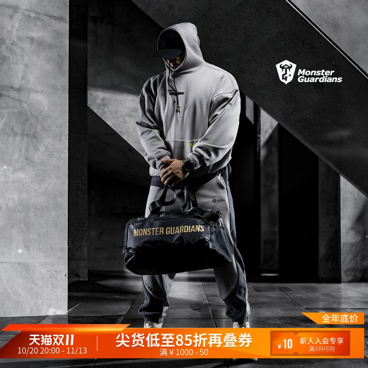 Monster Guardians 勇者无畏系列男子天丝绒连帽套头宽松运动卫衣