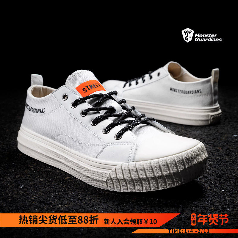 Monster Guardians男子休闲出街潮搭低帮板鞋 帆布运动鞋,运动鞋new,板鞋,淘宝优惠券,粉丝福利购,淘宝优惠卷
