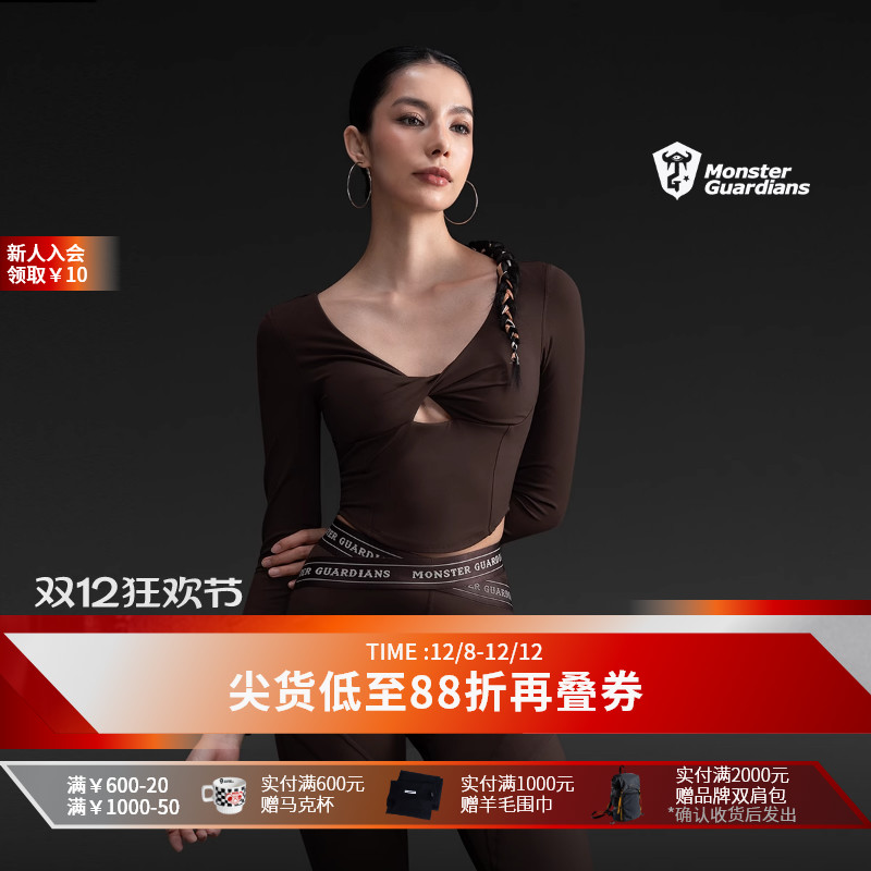 MonsterGuardians运动紧身上衣