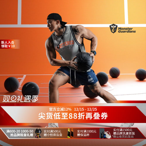 MonsterGuardians运动背心