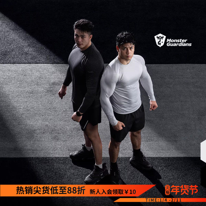Monster Guardians 男子秋季一体编织5A抗菌吸湿排汗运动训练长袖,运动服/休闲服装,运动T恤,淘宝优惠券,粉丝福利购,淘宝优惠卷
