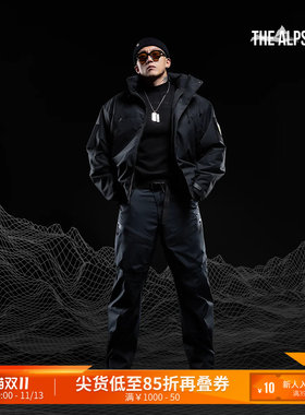 MonsterGuardians运动棉服