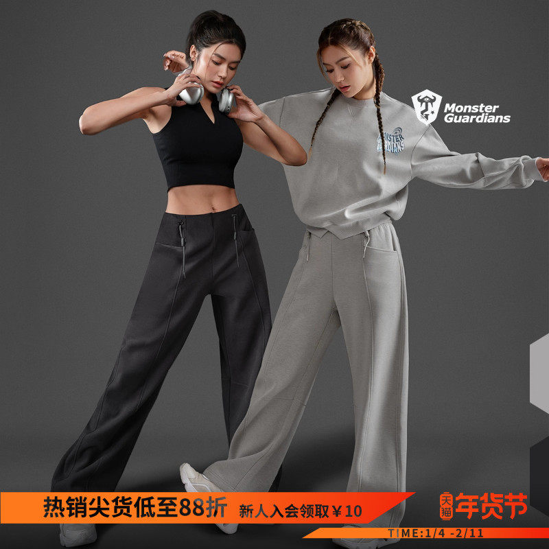 Monster Guardians 未来感系列女子秋冬加绒显瘦宽松休闲运动长裤,运动服/休闲服装,运动长裤,淘宝优惠券,粉丝福利购,淘宝优惠卷