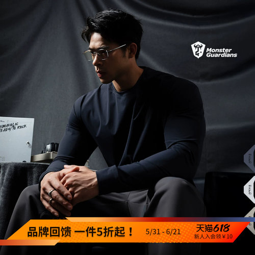 MonsterGuardians运动长袖