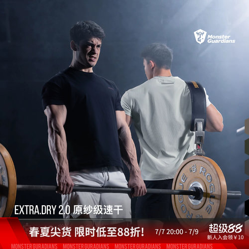MonsterGuardians运动短袖