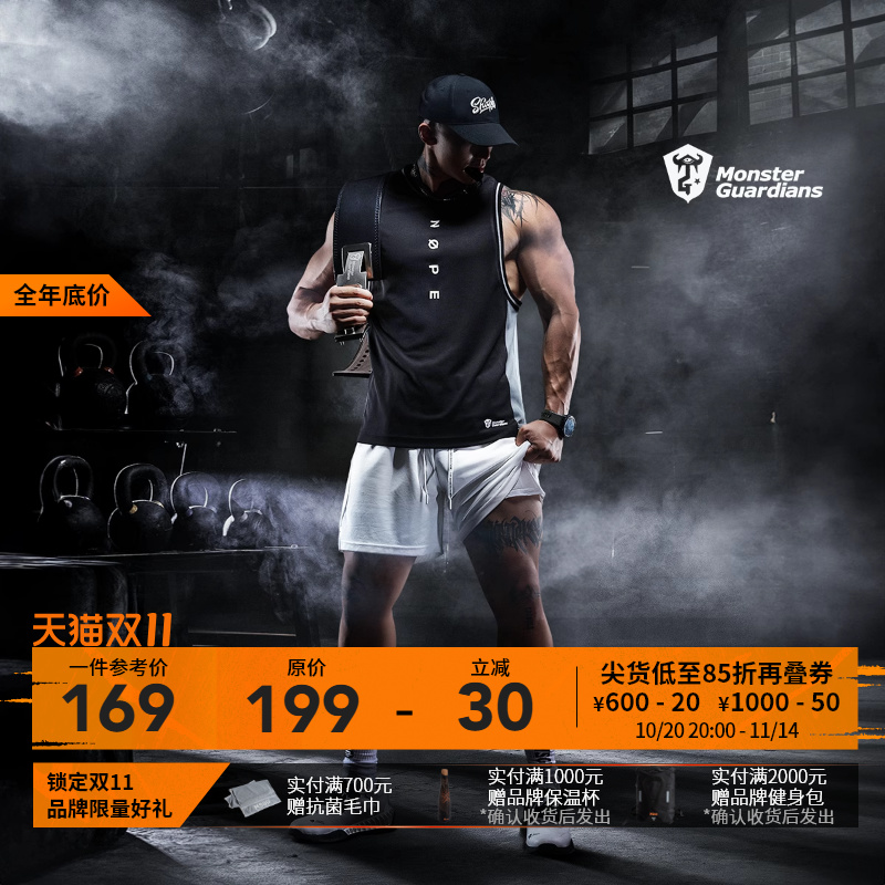 MonsterGuardians撞色运动背心