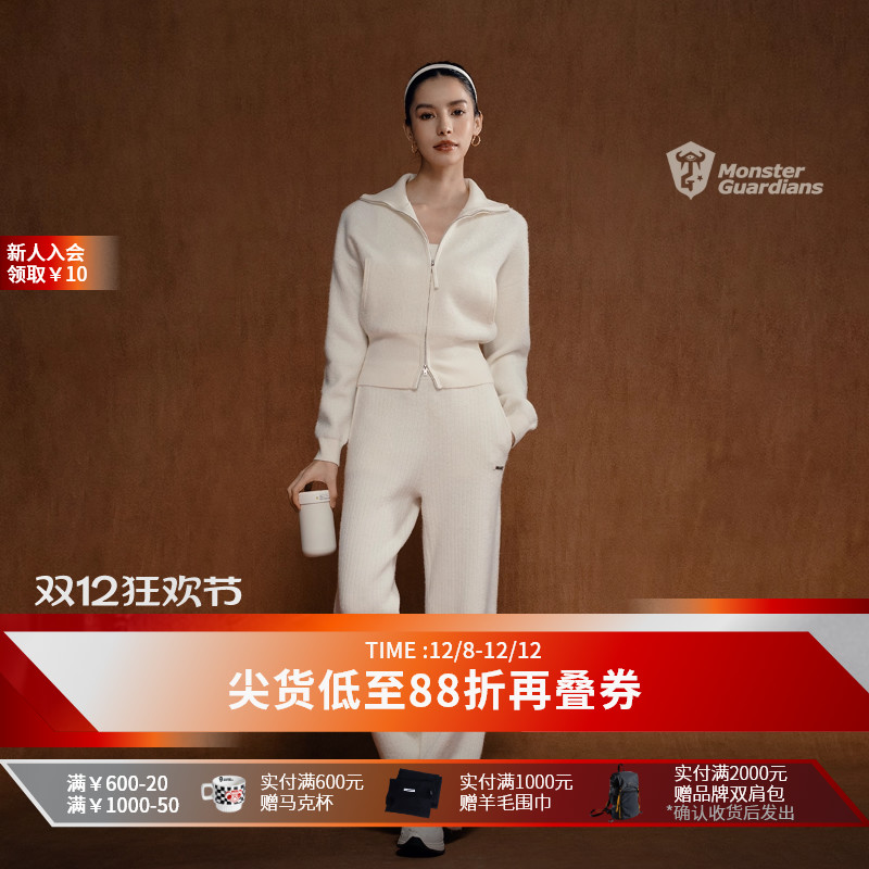 MonsterGuardians运动针织长裤