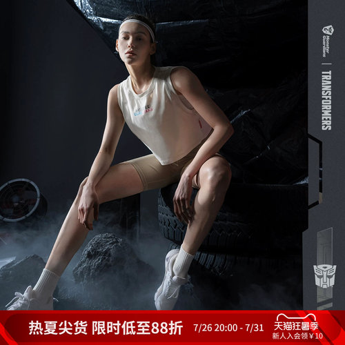 MonsterGuardians无袖背心