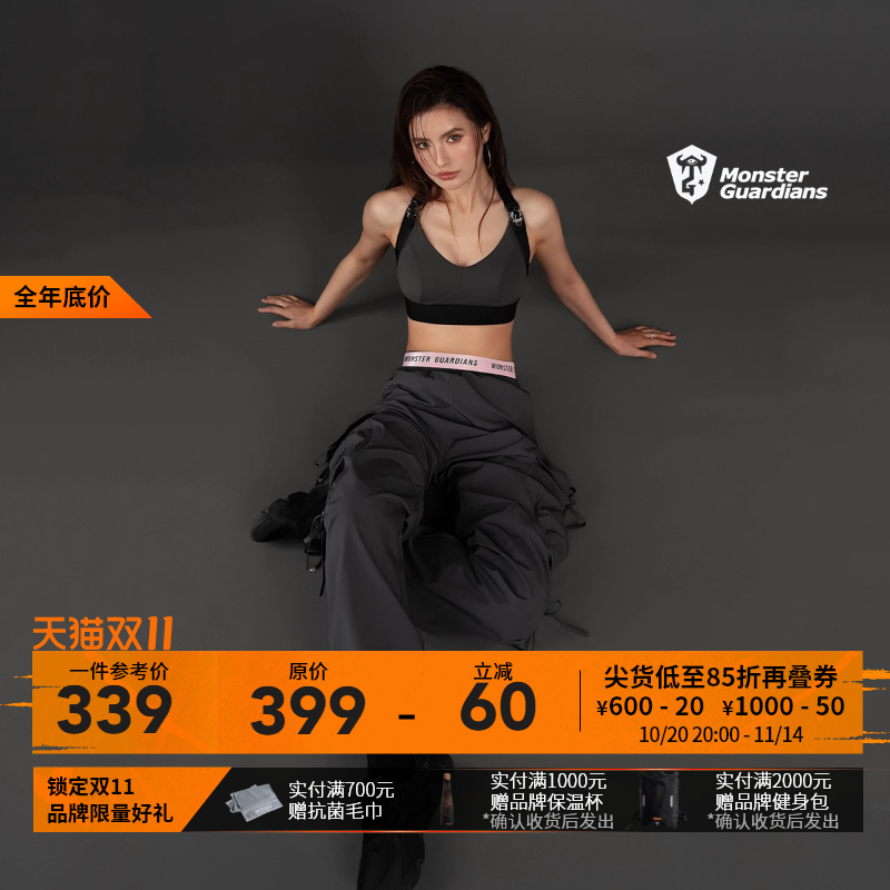 MonsterGuardians运动工装裤