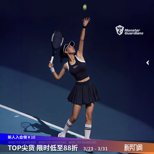 Monster 吸湿速干凉感挂脖带胸垫网球运动背心 Guardians女子夏季