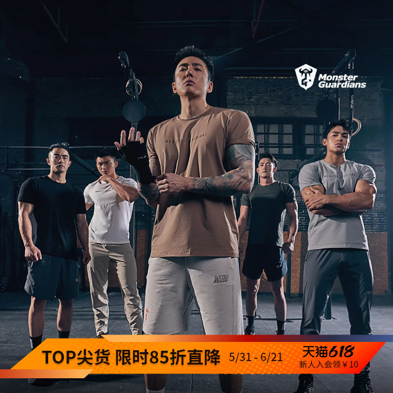 Monster Guardians男子夏季健身运动休闲短袖圆领修身跑步训练T恤