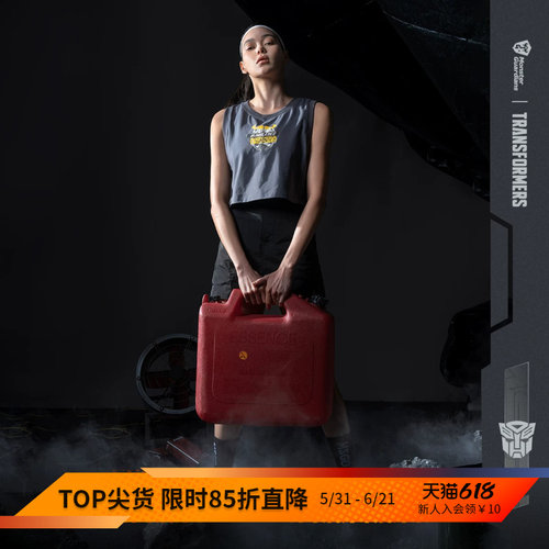 MonsterGuardians无袖背心
