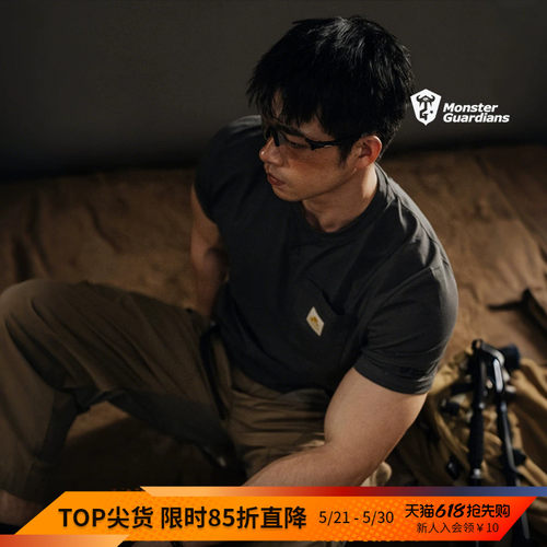 MonsterGuardians运动短袖