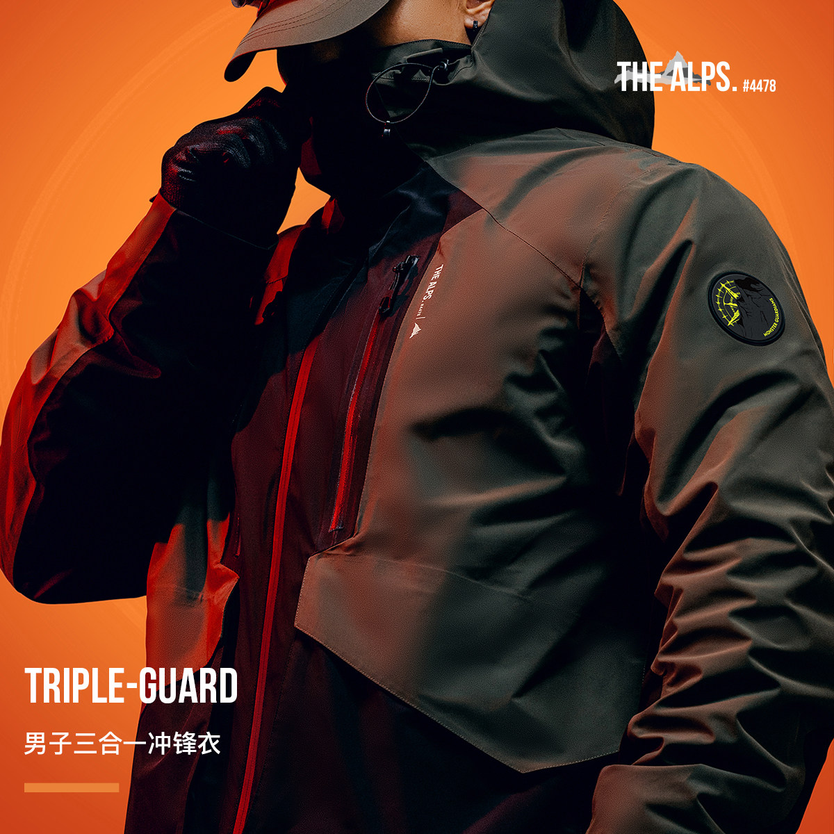 Monster Guardians男子户外全压胶防水锁温加绒三合一冲锋衣外套