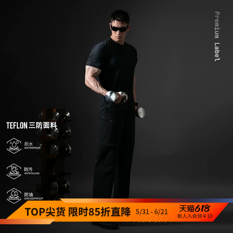 Monster Guardians银标系列男子夏季三防可拆卸直筒通勤运动长裤