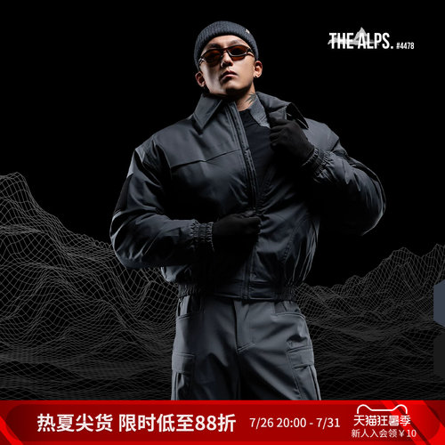 MonsterGuardians户外棉服