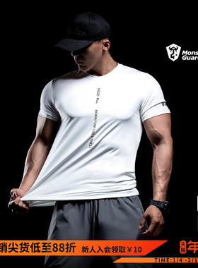 Monster Guardians速干T恤男专业训练夏健身修身透气运动压缩短袖