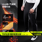 极点科技系列男子春秋蓄热锁温7A抗菌运动长裤 Monster Guardians