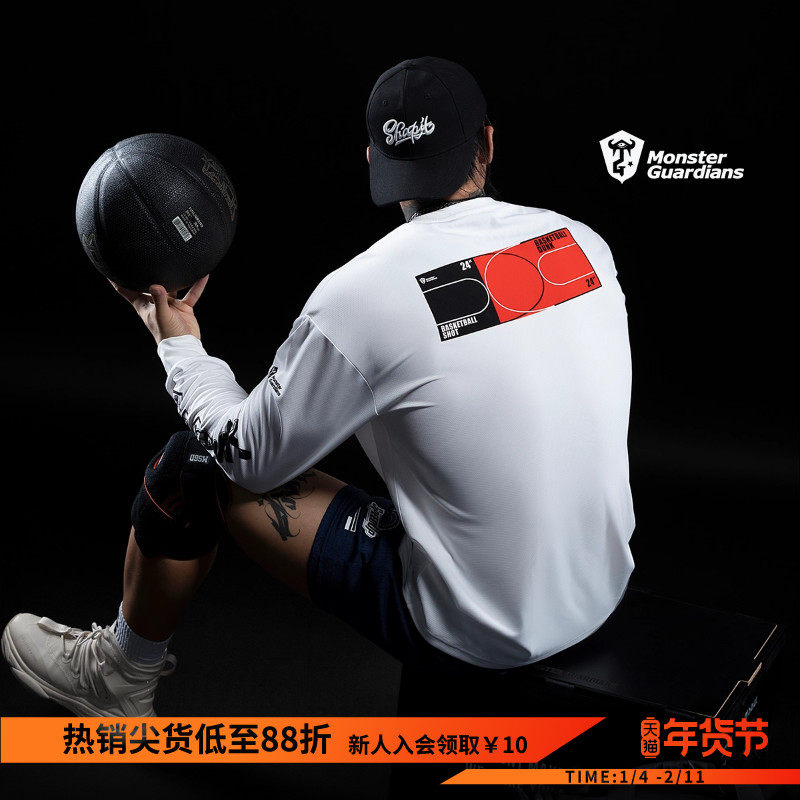 Monster Guardians 激励系列男吸湿速干网眼篮球温变运动长袖T恤,运动服/休闲服装,运动T恤,淘宝优惠券,粉丝福利购,淘宝优惠卷