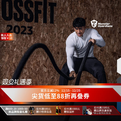 MonsterGuardians运动长袖