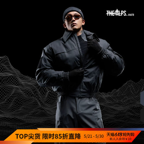 MonsterGuardians户外棉服