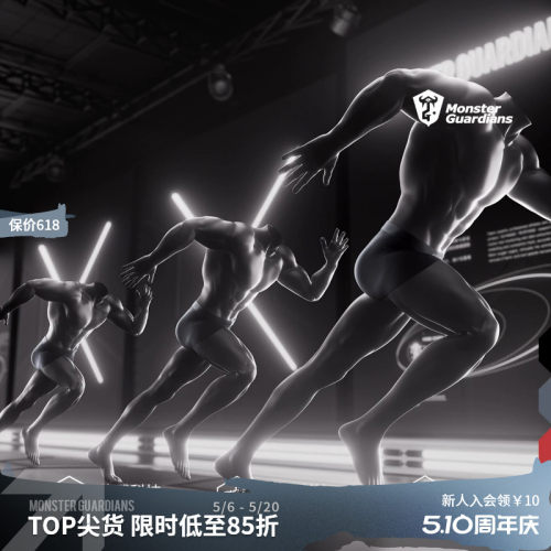Monster Guardians品牌定制男夏季凉感抗菌网眼透气运动平角内裤