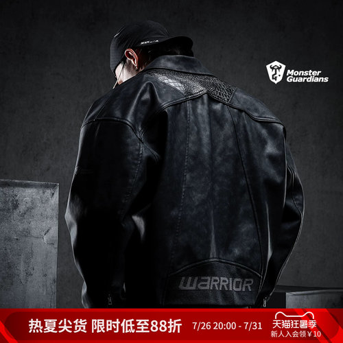 MonsterGuardians皮衣外套