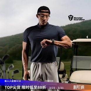 T恤 男子UPF100凉感高弹轻薄运动POLO短袖 Monster Guardians夏季