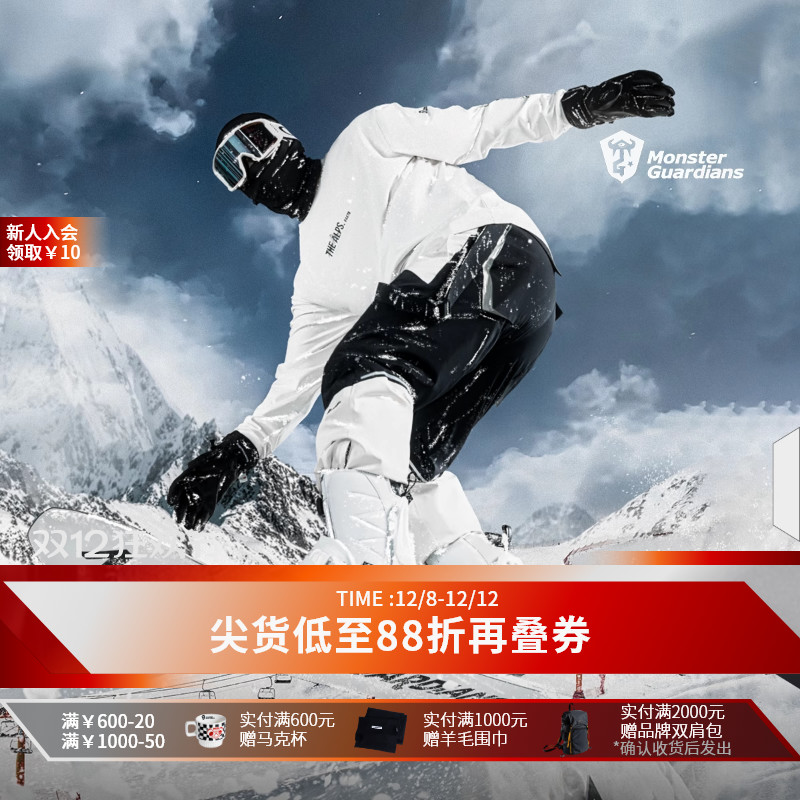 MonsterGuardians长袖T恤